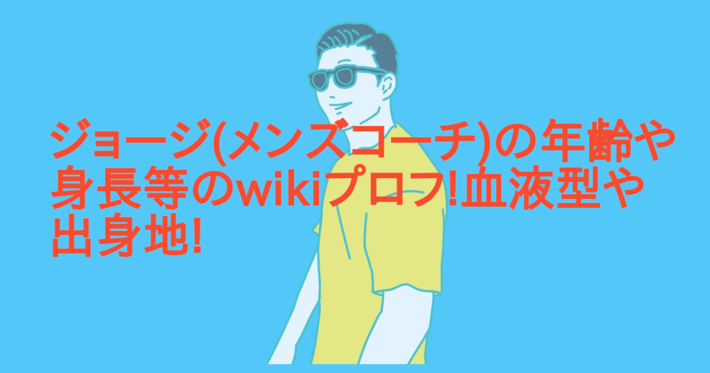 eyecatch_80-1024x538.png